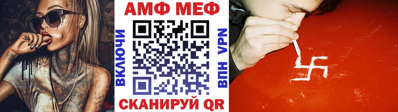 Амфетамин Premium  Шарыпово 