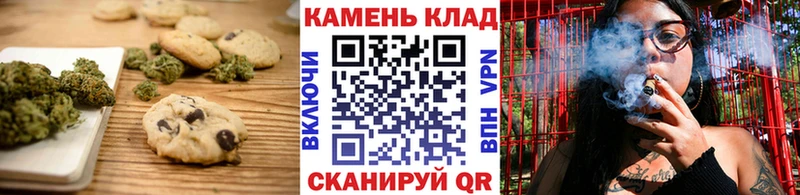 Еда ТГК марихуана  Шарыпово 