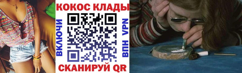 Кокаин Fish Scale гидра Шарыпово