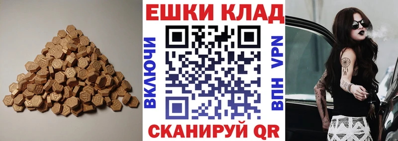 цены наркотик  Шарыпово  Экстази диски 