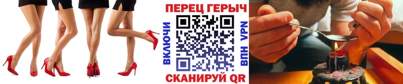 ГЕРОИН герыч  Шарыпово 