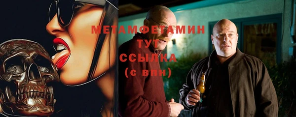 MESCALINE Баксан