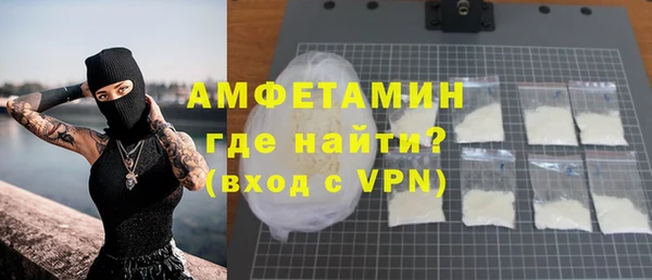 марки nbome Балахна