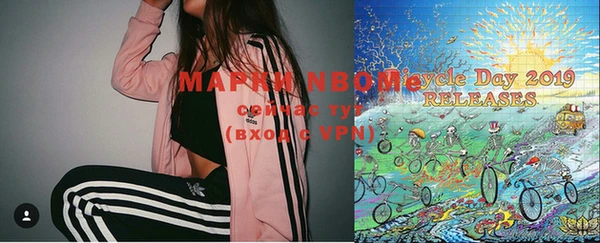 марки nbome Балахна