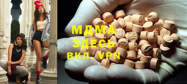 MESCALINE Баксан