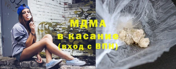 MESCALINE Баксан