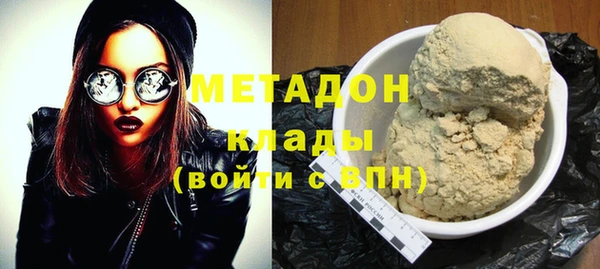 марки nbome Балахна