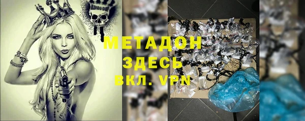 марки nbome Балахна