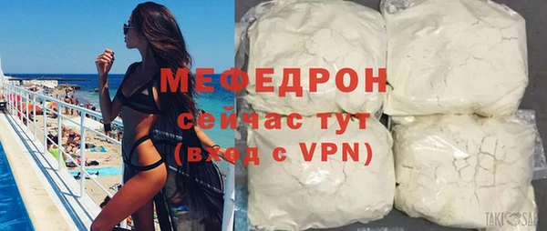 MESCALINE Баксан