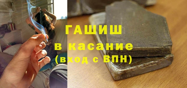 марки nbome Балахна