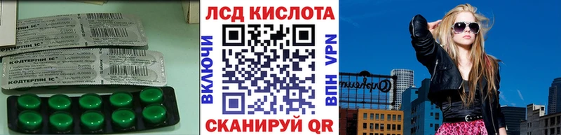ЛСД экстази кислота  сколько стоит  MEGA онион  Шарыпово 