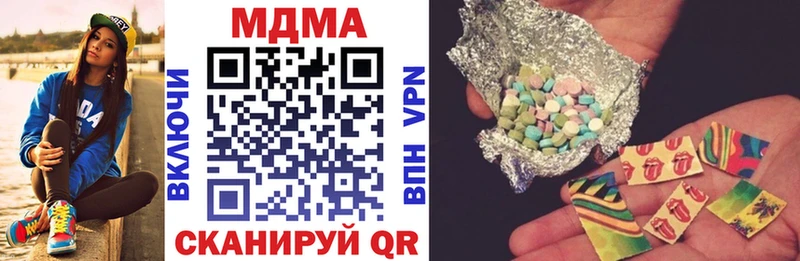 omg сайт  закладки  Шарыпово  МДМА молли 