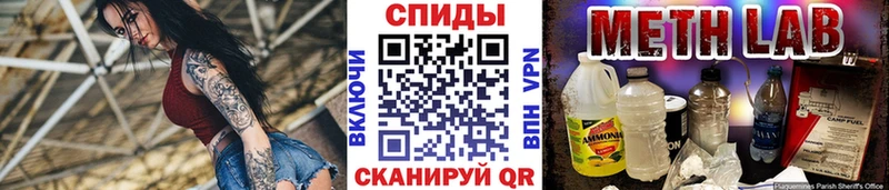 закладка  Шарыпово  МЕГА онион  Метамфетамин витя 