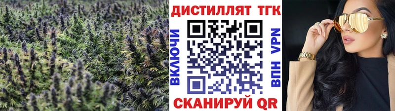 ТГК концентрат  OMG вход  Шарыпово 