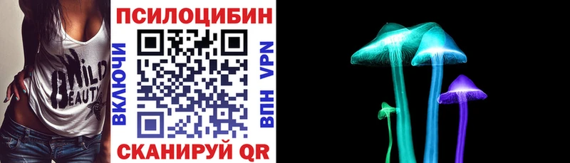 Галлюциногенные грибы мухоморы  Шарыпово 